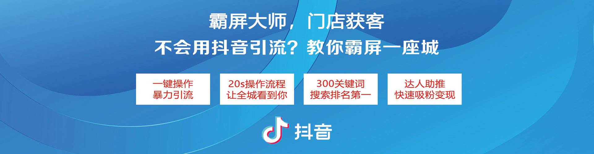 子洲信息流开户