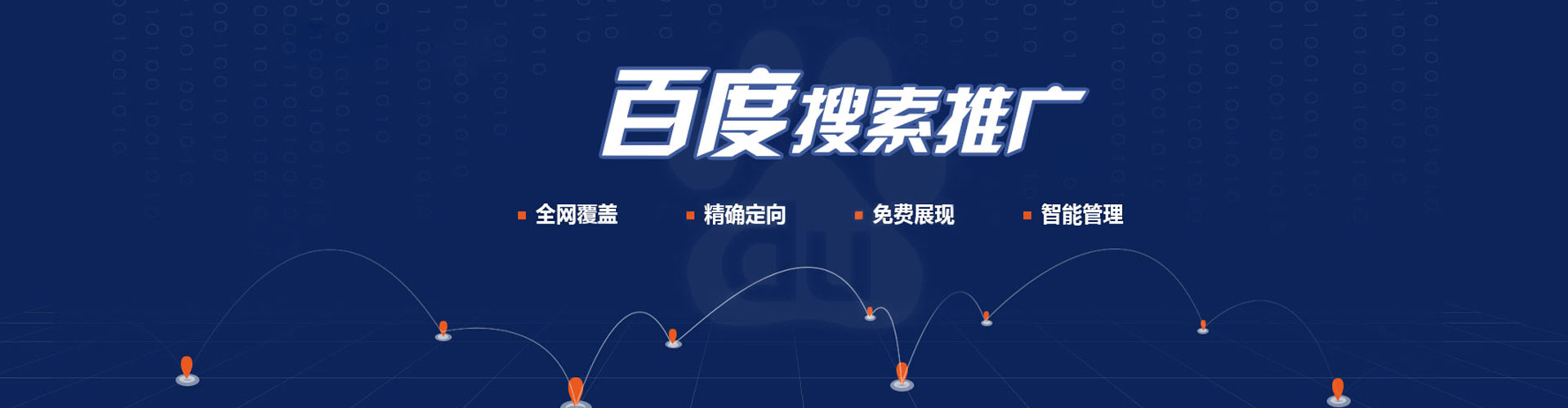 子洲渠道开户返点