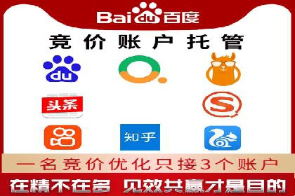 信息流广告优化案例：实现精准营销